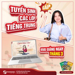 Trang chủ